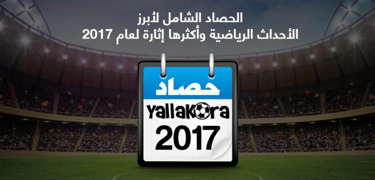 حصاد حصاد